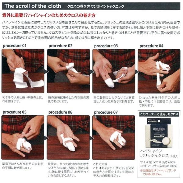 靴磨き クロス Lb ハイシャインポリッシュクロス 6cm 60cm 3枚1セット Buyee Buyee Japanese Proxy Service Buy From Japan Bot Online