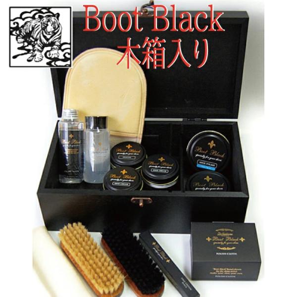 送料無料 靴磨きセット ブートブラック ベルベットセット コロンブス