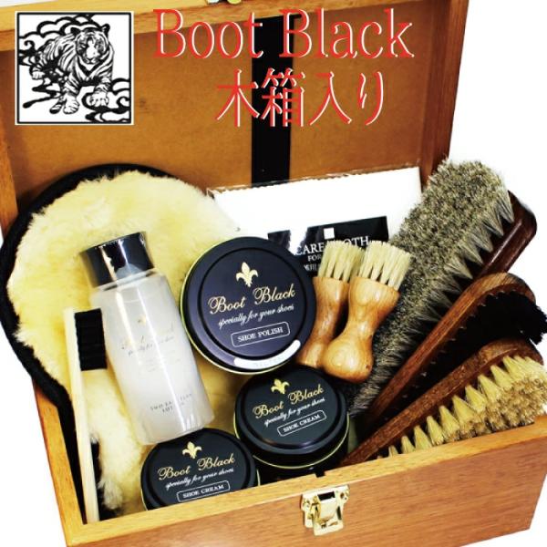 送料無料 靴磨きセット コロンブス ブートブラック ベーシック コンパクトセット Columbus Boot Black シューケアセット 木箱 靴磨きセットの銀座大賀靴工房 通販 Yahoo ショッピング