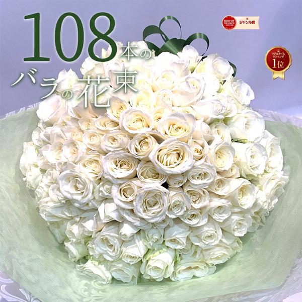 ginzatokyo_whiterose108