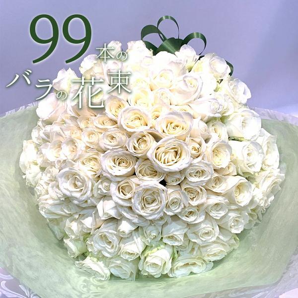 ginzatokyo_whiterose99