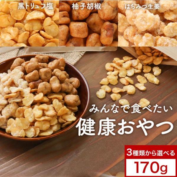 【原材料】【柚子胡椒】そら豆（中国産）、小麦粉、砂糖、でん粉、植物油脂、寒梅粉、ゆず、食塩、唐辛子、醤油（大豆を含む）、ベース調味料、発酵調味料／安定剤（加工でん粉）、膨張剤、香料、酸化防止剤（ビタミンC）、増粘剤（キサンタン）、クチナシ色...