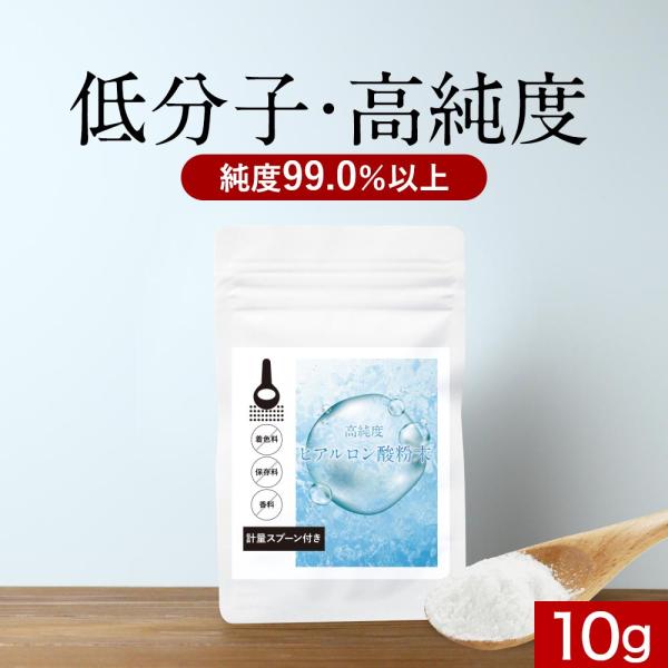 【原材料】ヒアルロン酸【内容量】10g【保存方法】直射日光、高温多湿を避けて保存してください。【賞味期限】別途商品ラベルに記載【製造者】株式会社 オーガランド　〒899-4341 鹿児島県霧島市国分野口東1294番1【栄養成分表示】100g...