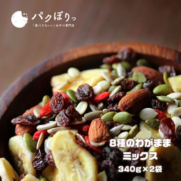 【原材料】レーズン（トルコ）、バナナチップ（フィリピン）、ひまわりの種（中国）、かぼちゃの種（中国）、ココナッツオイル、カシューナッツ（インド）、アーモンド（アメリカ）、クコの実（中国）、すいかの種（中国）、砂糖、植物性油脂、食塩、バナナフ...