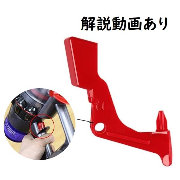 giobear_dyson-trigger giobear_dyson-trigger