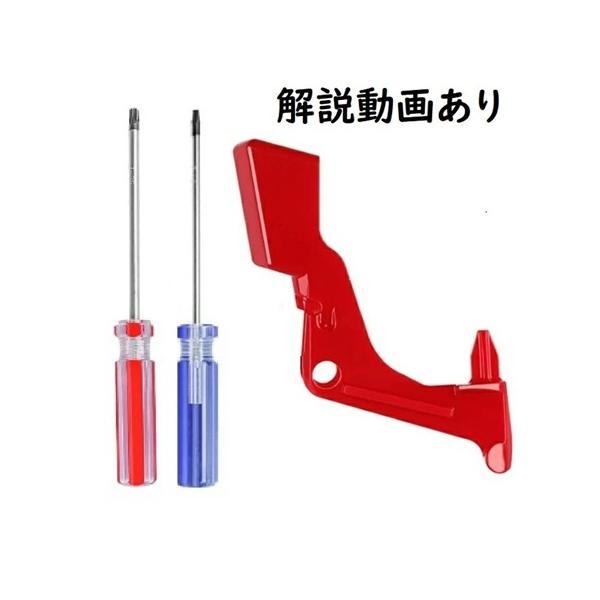 dyson ダイソン V10 V11 トリガー スイッチ 交換 修理 故障 ドライバー付き 互換品