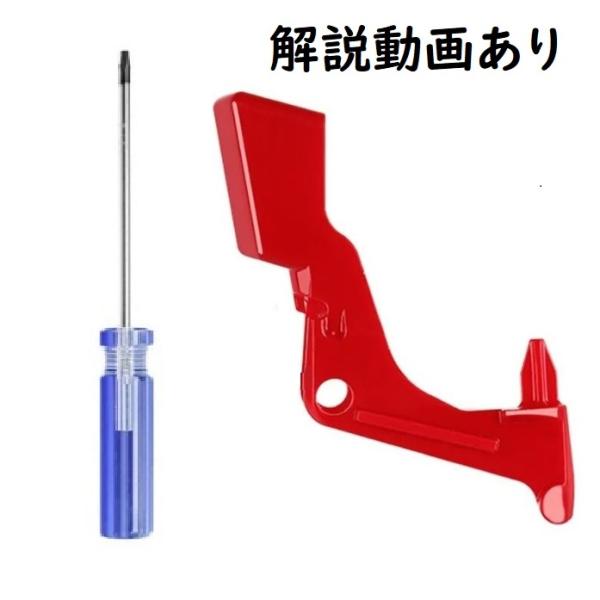 giobear_dyson-trigger-with- giobear_dyson-trigger-with-