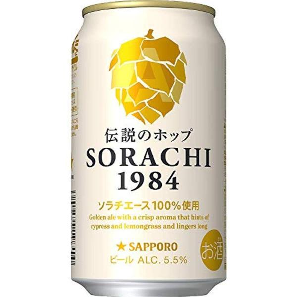 22年 缶ビール人気おすすめランキング40選 美味しい缶ビールはどれ セレクト Gooランキング