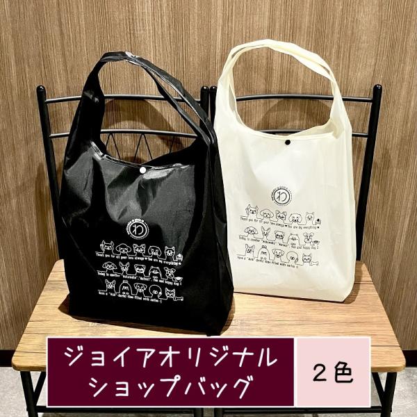 [Release date: October 10, 2025]ジョイアオリジナル★表はワイヤーアート風のわんこイラスト、裏面は足跡マークの両面デザイン＾＾わんちゃんとわんちゃんを大切に想う皆様が、笑顔でワクワクできる、楽しく幸せな日を過ご...