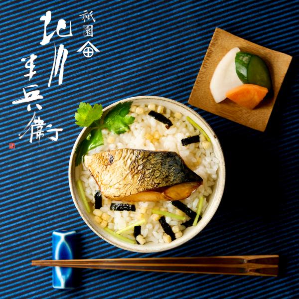 gion-kitagawahanbee_ochaz003