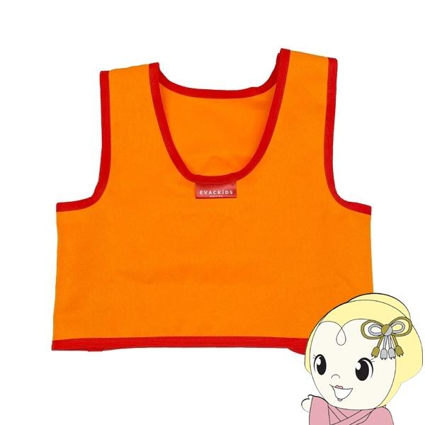 他サイト： 非常時用アレルギービブス Sサイズ オレンジ 2歳未満の乳幼児用 日本エイテックス 避難用 保育園 幼稚園 コンパクト 01-147Sの商品画像