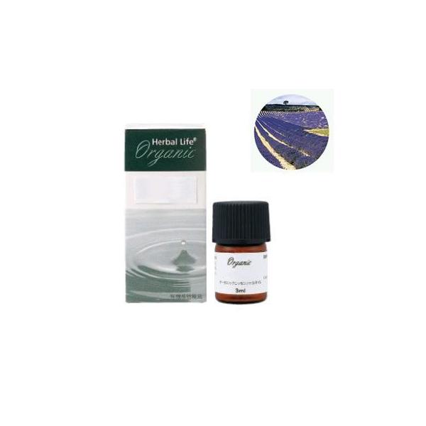 生活の木 08 459 5000 有機ラベンダー フランス産 3ml Buyee Servis Zakupok Tretim Licom Buyee Pokupajte Iz Yaponii