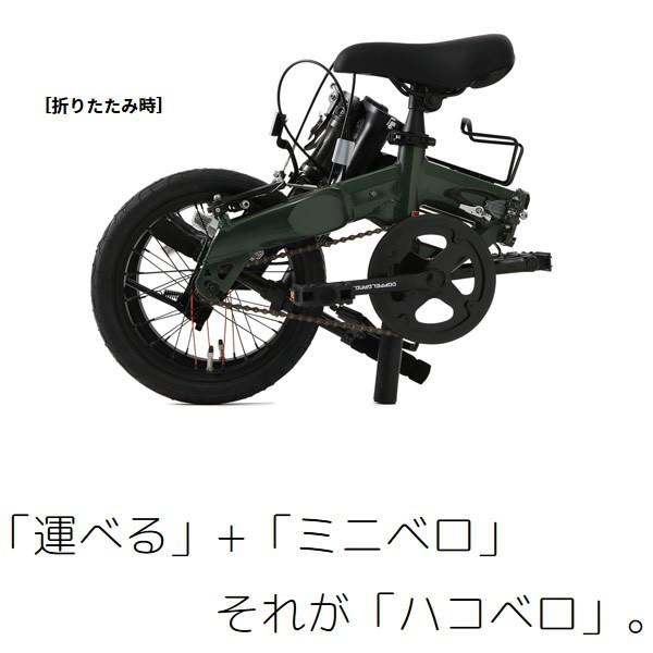 メーカー直送 140 S Gr ドッペルギャンガー 14インチ 折りたたみ自転車 Hakovelo Buyee Buyee Japanischer Proxy Service Kaufen Sie Aus Japan