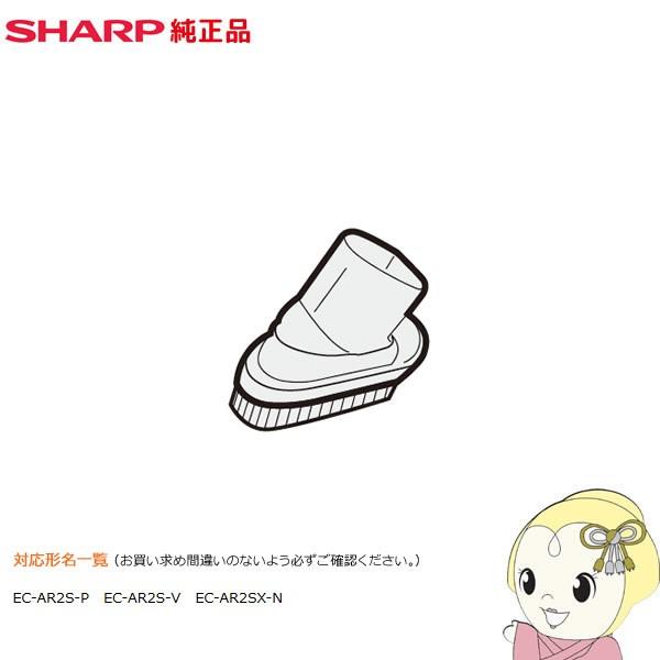 2179360780 �V���[�v �|���@ �����I�v�V�����i �X�O�g���u���V�@�uEC-AR2S-P  EC-AR2S-V  EC-AR2SX-N  EC-AR2SX-P�@�Ή��v