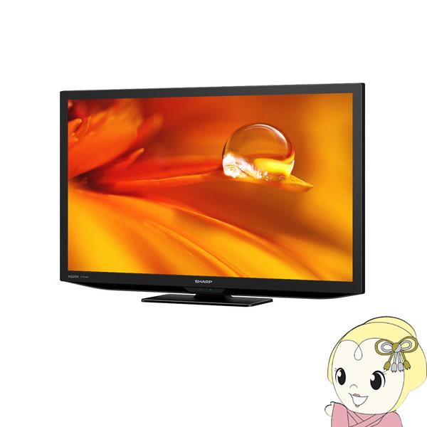 シャープ テレビ24型の人気商品・通販・価格比較 - 価格.com シャープ テレビ24型の人気商品・通販・価格比較 - 価格.com