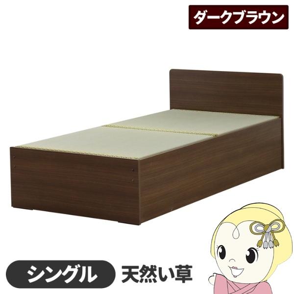 友澤木工 畳ベッド 日本製 天然い草使用 国内生産デザイン畳ベッド 394