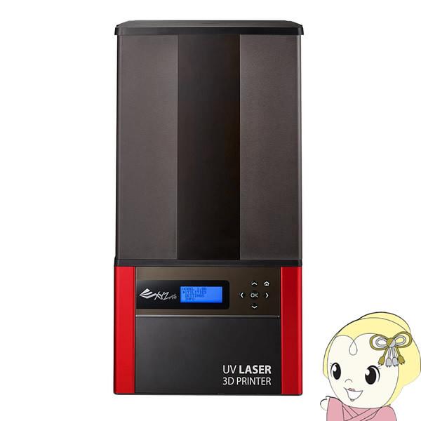 XYZ3Dプリンター Davinci 1.0 Pro 【時間指定不可】 家電・スマホ