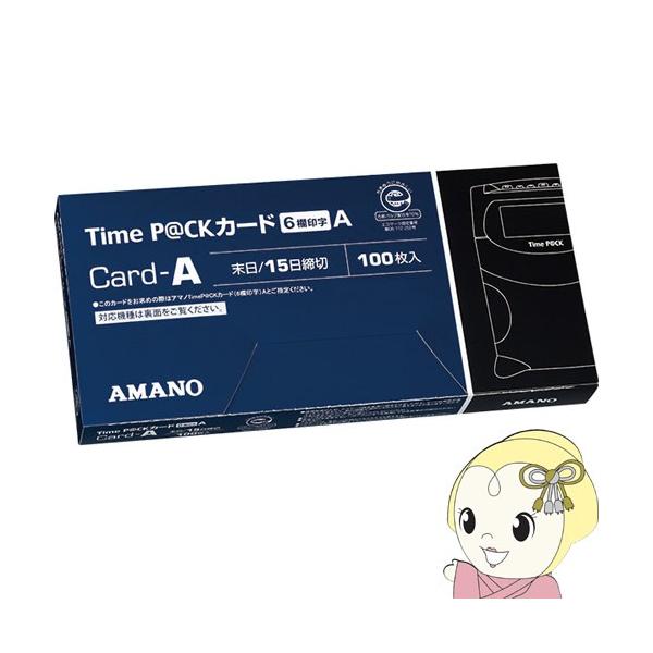 A}m@^CJ[h@TimeP@CKJ[h(6)A@i31j^15ߗp@(100)