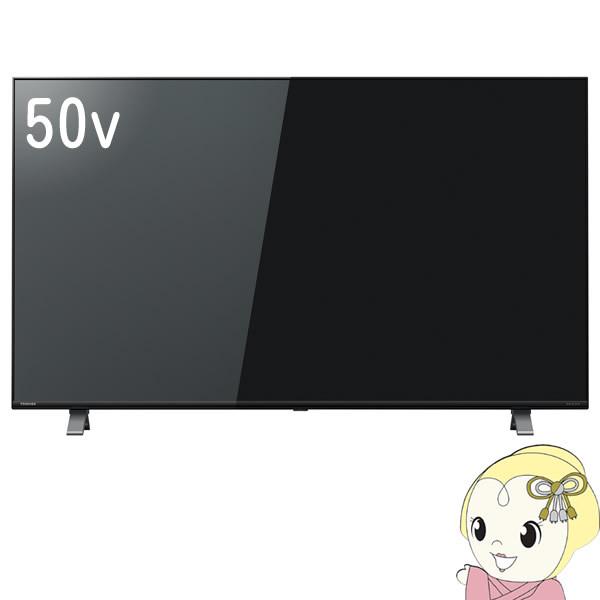 東芝 50V型 50インチ 4Kチューナー内蔵 レグザ REGZA C350Xシリーズ 4K液晶テレビ レグザ 50C350X