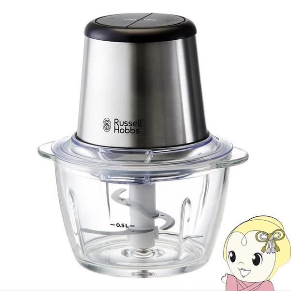 RUSSELL HOBBS Russell Hobbs ラッセルホブス 4ブレード ミニ