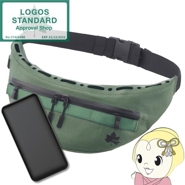 LOGOS ボディエアコン ツインクール オリーブ 保冷剤セット 扇風 LOGOS（ロゴス） 【モバイルバッテリーセット】ボディエアコン・ツイン