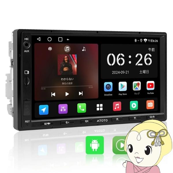 カーナビ ATOTO A5LG2A7T 7インチ Androidカーナビ 2DIN Android Auto＆CarPlay対応 WiFi Bluetooth