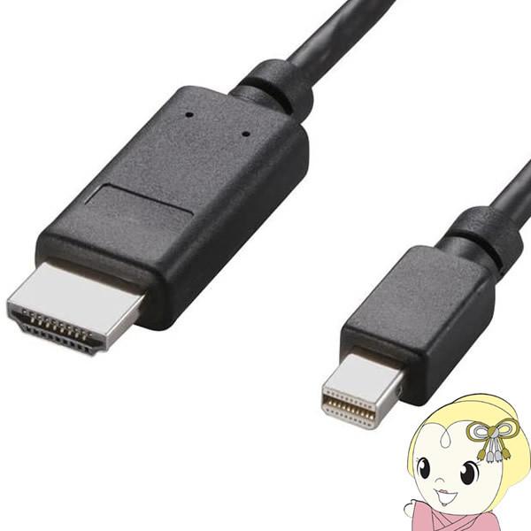 ELECOM �G���R�� MiniDisplayPort-HDMI �ϊ��P�[�u�� AD-MDPHDMI20BK
