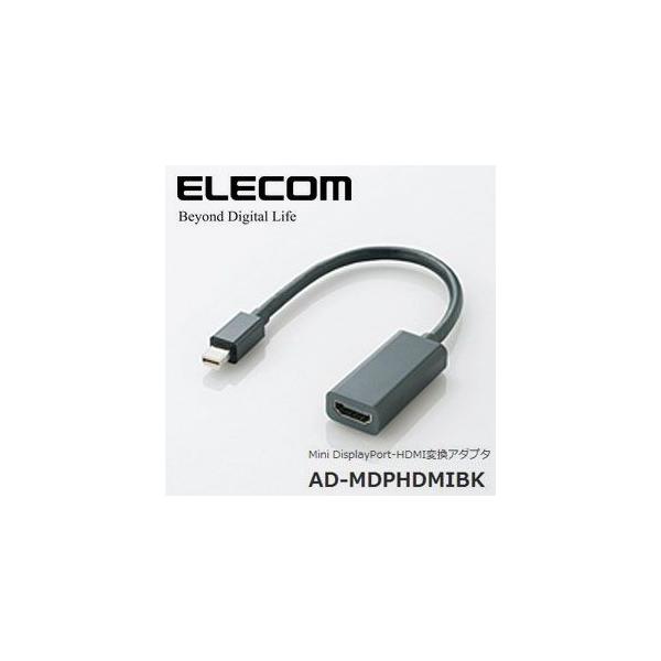 ELECOM(GR) Mini DisplayPort-HDMIϊA_v^ AD-MDPHDMIBK