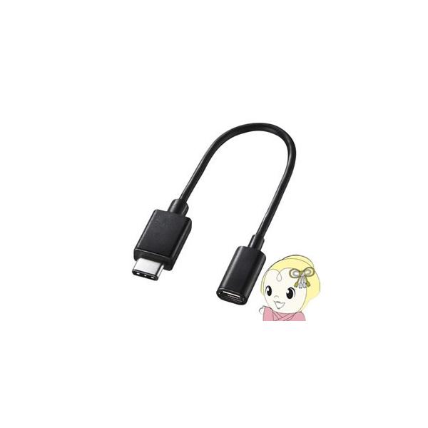 AD-USB25CMCB TTvC USB2.0ϊA_v^P[u Type C-microB 10cm