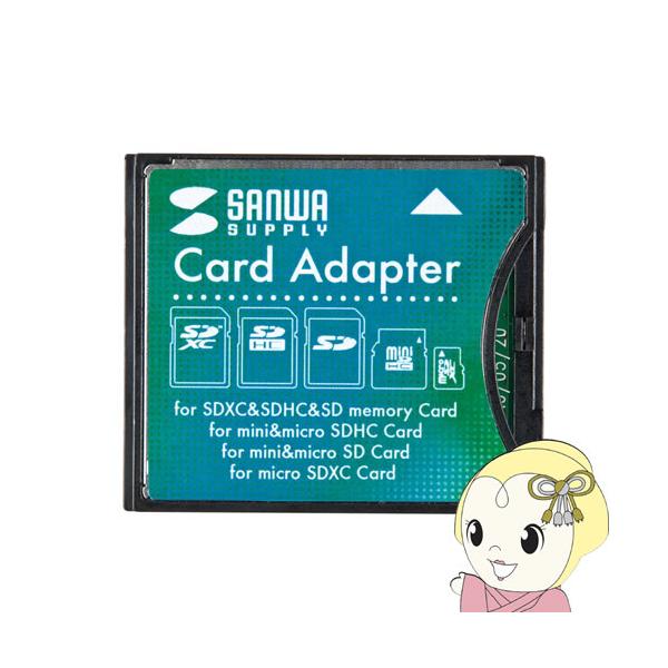 TTvC SDXCpCFϊA_v^ ADR-SDCF2