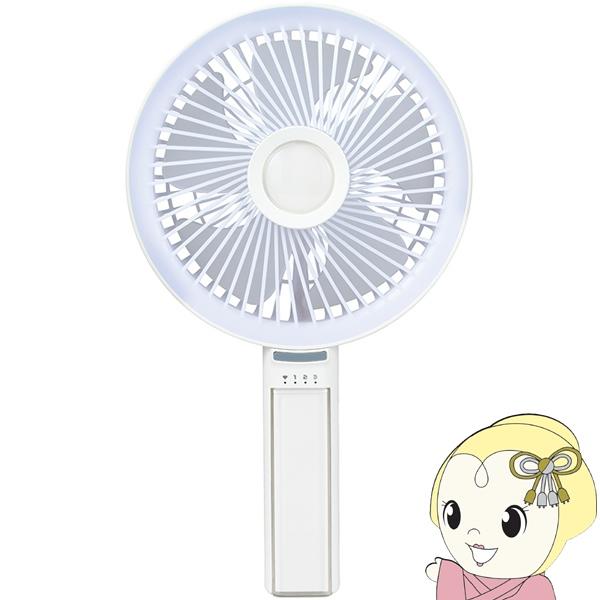 ハンディファン 携帯扇風機 2WAY APIX Big Love Fan アピックス ビッグラブファン AHF-104-WH 推し活 扇風機
