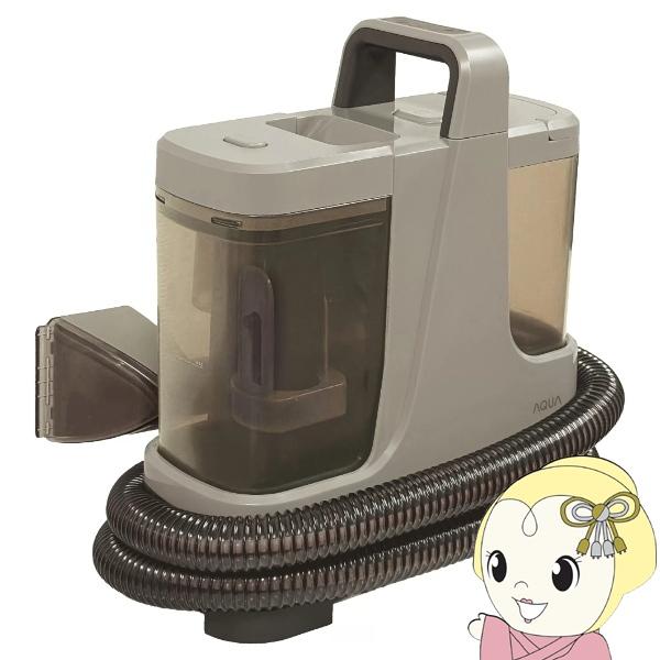 AQUA アクア カーペットクリーナー スチームクリーナー リンサークリーナー グレー AQC-CV1B-H