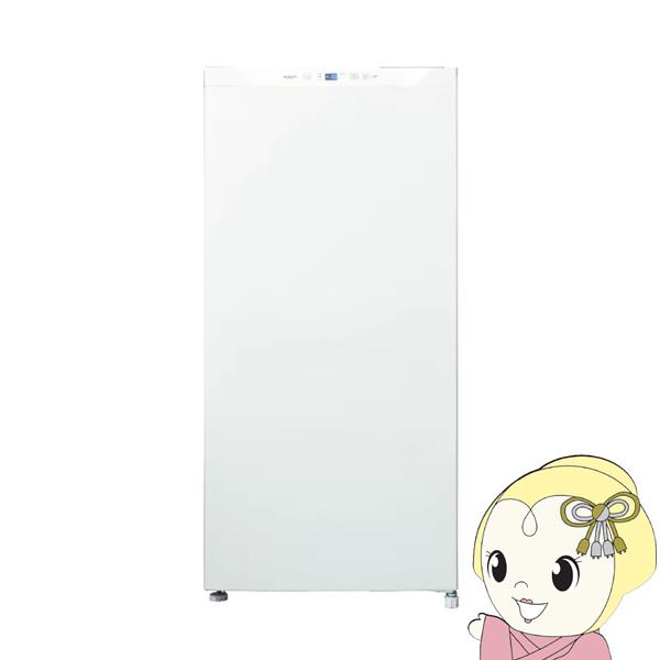 AQUA（アクア） [予約 約1週間以降]冷凍庫 93L 右開き サテンホワイト