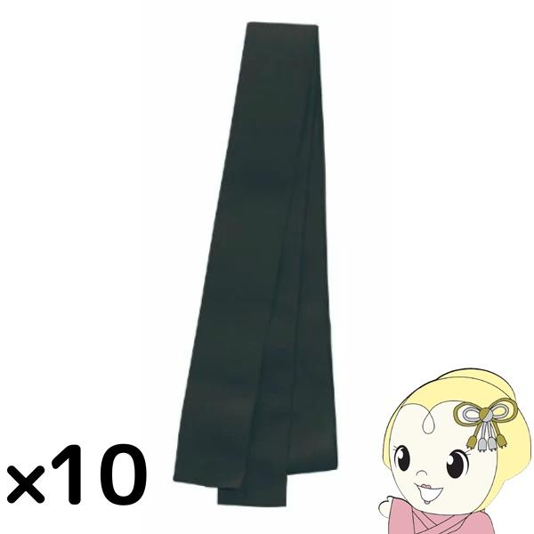 【法人限定/直送】フィットはちまき 黒 10本組  アーテック 18215 運動会 発表会 イベント イベントグッズ