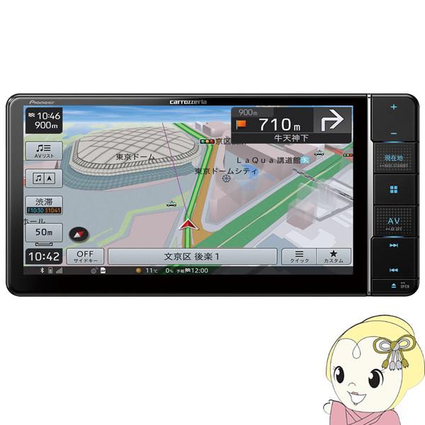 Avic Rw711 パイオニア カロッツェリア 楽ナビ 7v型 0mmワイド 一体型メモリーナビゲーション ぎおん 通販 Paypayモール
