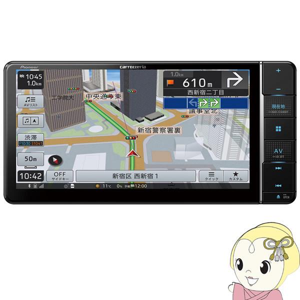 Avic Rw911 パイオニア カロッツェリア 楽ナビ 7v型 0mmワイド 一体型メモリーナビゲーション ぎおん 通販 Paypayモール