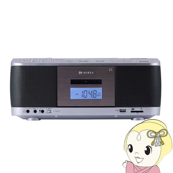 東芝 AX-KCR70-S CDラジカセ 声くっきり機能搭載 Bluetooth録音対応 シルバー