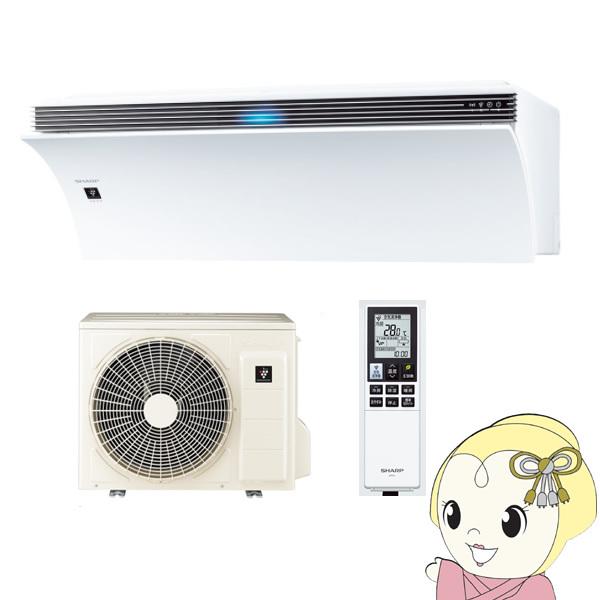 エアコン シャープ Ay N28p W プラズマクラスターnext搭載 Airest 10畳 単相100v Ay N28p W ぎおん 通販 Yahoo ショッピング