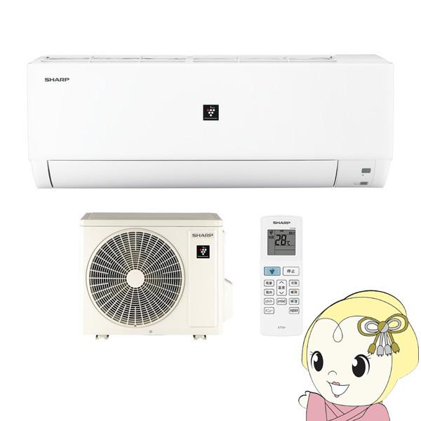 エアコン シャープ ルームエアコン 10畳用 プラズマクラスター7000 内部洗浄 Ay P28dh W Ay P28dh W ぎおん 通販 Yahoo ショッピング