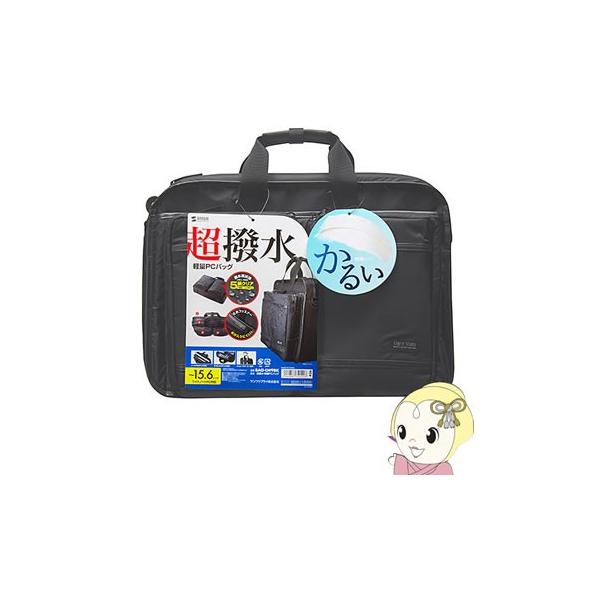 BAG-LW9BK �T�����T�v���C �������E�y��PC�o�b�O�i15.6�C���`���C�h�E�V���O���E�u���b�N�j