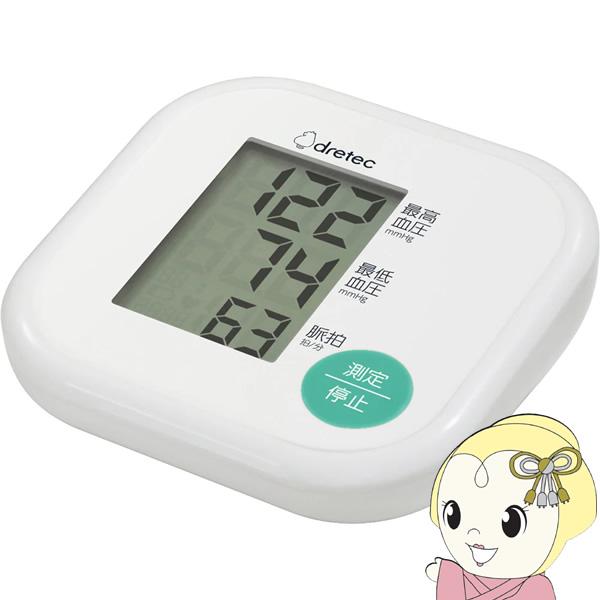 ボタン一つでかんたん測定・カンタン操作のシンプル血圧計・最高・最低血圧と脈拍を測定・電池の消耗をお知らせ・コンパクトサイズ■商品サイズ約 W110×D110×H47mm■商品重量約 170g（電池含まず）■電源単4形乾電池×4個■測定可能腕...