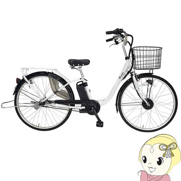 メーカー直送 ミムゴ Suisui Breeze 26インチ 電動アシスト軽快車 内装3段変速 Bm Apx263ps Wh ぎおん 通販 Paypayモール