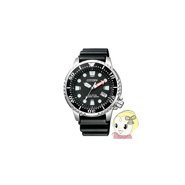 BN0156-05E �V�`�Y�� �v���}�X�^�[ �G�R�h���C�u 200M�_�C�o�[ �\�[���[�r���v