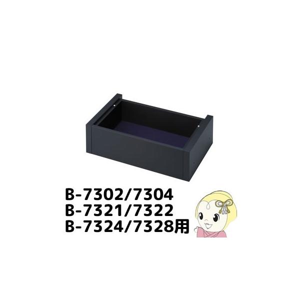 BP-735 n~ B-7302/7304/7321/7322/7324/7328p ojbg