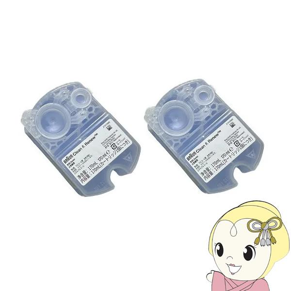 BRAUN（ブラウン） 洗浄液カートリッジ シェーバー 洗浄液 アルコール