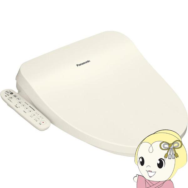 温水洗浄便座 Panasonic パナソニック ビューティトワレ 温水洗浄便座 CH951SPF 貯湯式 トイレ 便座 温水便座 アイボリー 洗浄機能付き