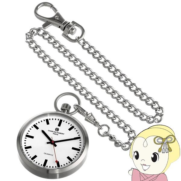 Charles-Hubert Stainless Steel Open Face Quartz Pocket Watch■ブランド：CHARLES-HUBERT■品番：3951-W■ムーブメント：クオーツ■素材：ステンレススチール■ケースサ...