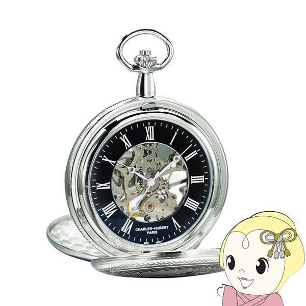 Charles-Hubert Double Full Hunter Mechanical Pocket Watch■ブランド：CHARLES-HUBERT■品番：DWA-060■ムーブメント：手巻き■素材：真鍮■ケースサイズ：47mm■重量...