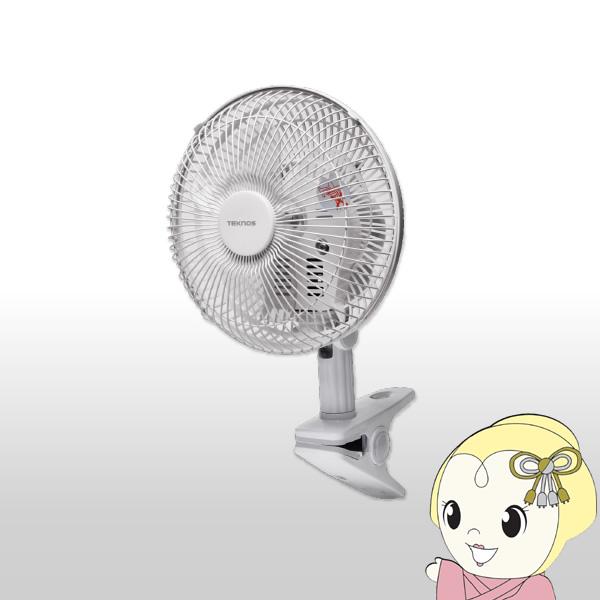 TEKNOS テクノス クリップ式扇風機 クリップファン 18cm羽根  ホワイト CI-183 首振り おしゃれ