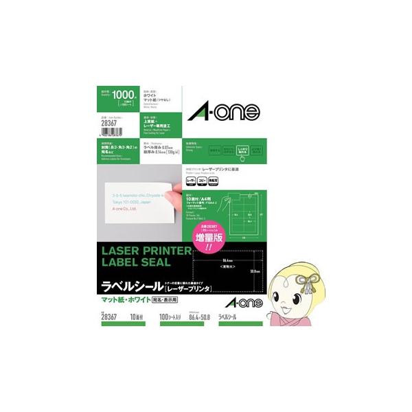 28367」の人気商品一覧・価格比較 - 価格.com